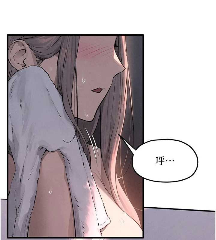 慾海交锋第82話-即將失控的性慾