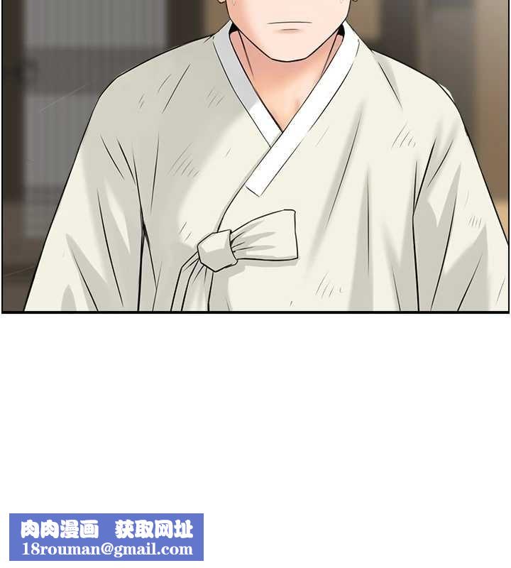 情慾宝鑑第22話-牛郎店的由來