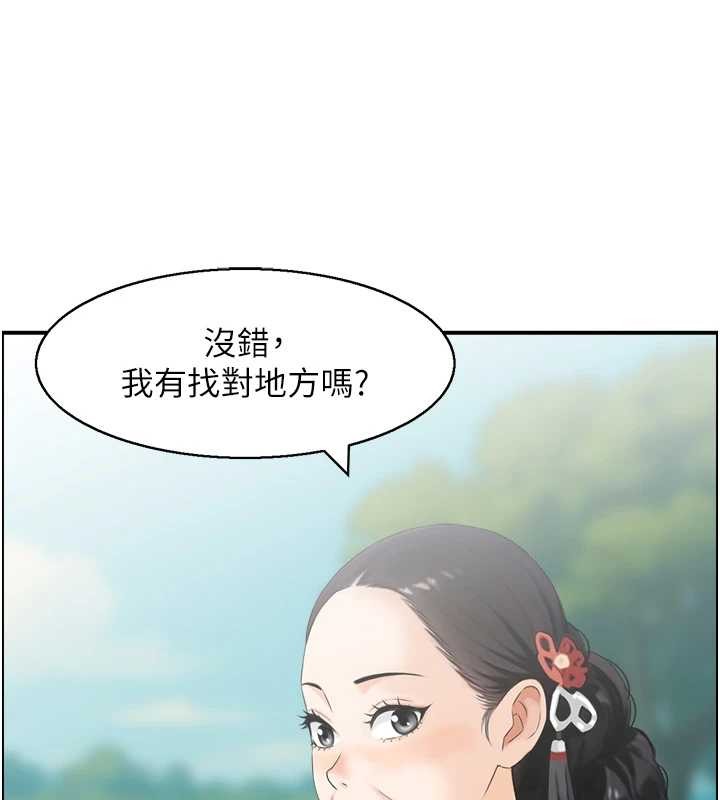 情慾宝鑑第22話-牛郎店的由來