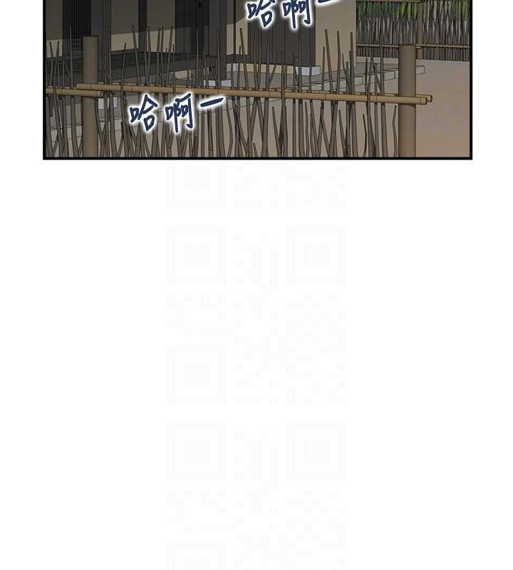 情慾宝鑑第22話-牛郎店的由來