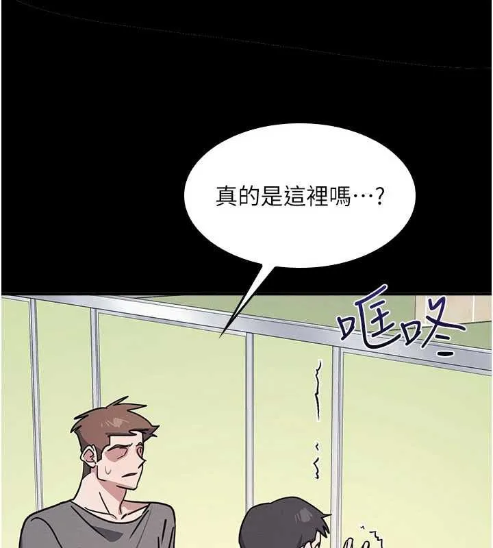 羞恥課堂第27話-老師不能沒有肉棒