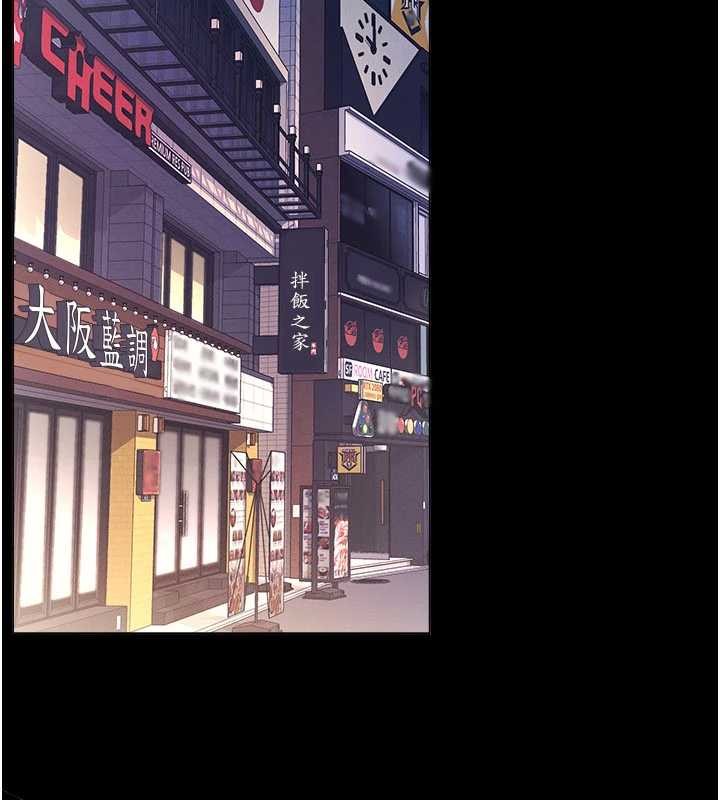 羞耻课堂第27話-老師不能沒有肉棒