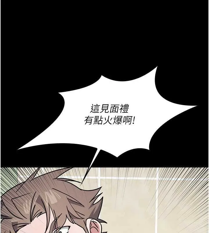 羞恥課堂第27話-老師不能沒有肉棒