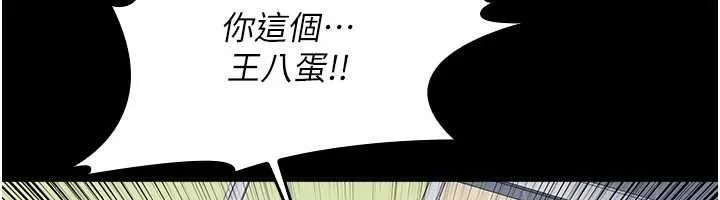 羞恥課堂第27話-老師不能沒有肉棒