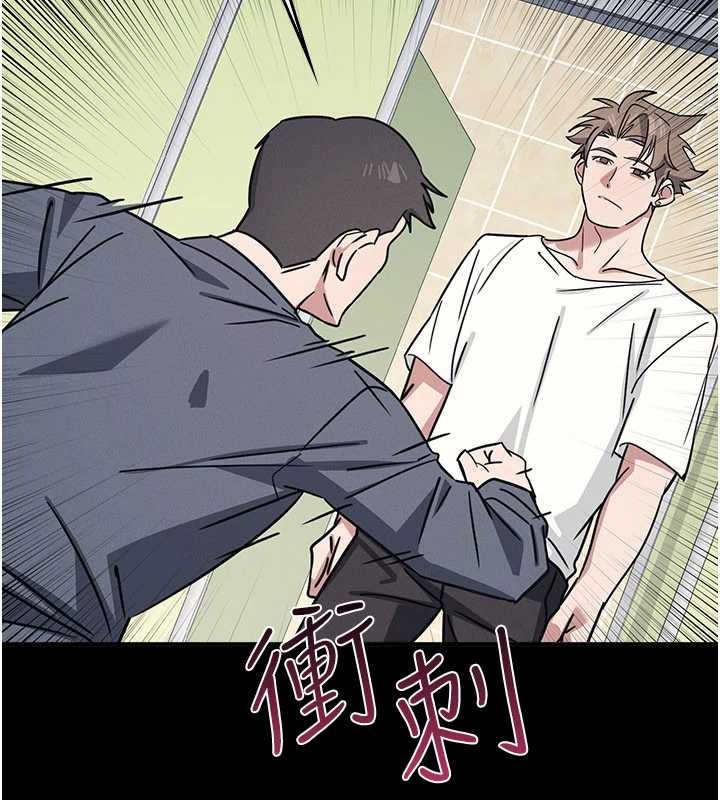 羞耻课堂第27話-老師不能沒有肉棒