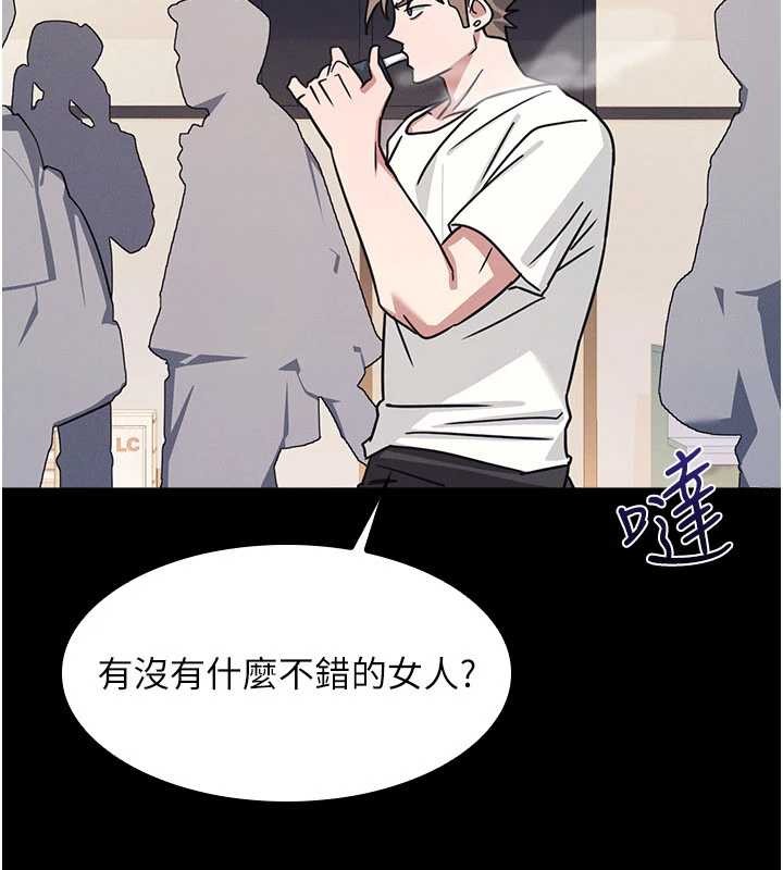 羞耻课堂第27話-老師不能沒有肉棒