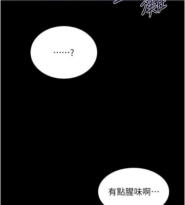 羞恥課堂第27話-老師不能沒有肉棒