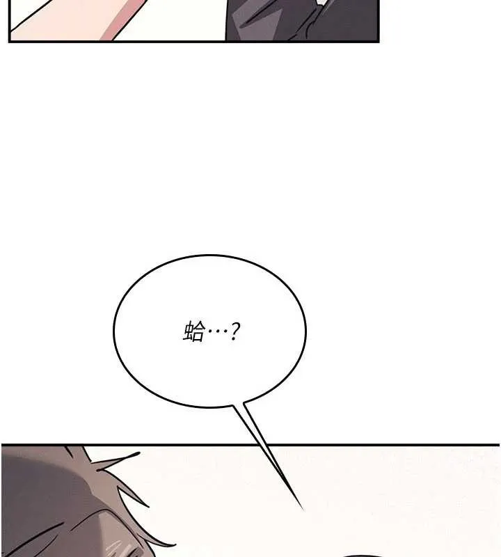 羞恥課堂第27話-老師不能沒有肉棒
