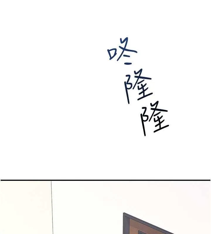 羞恥課堂第27話-老師不能沒有肉棒