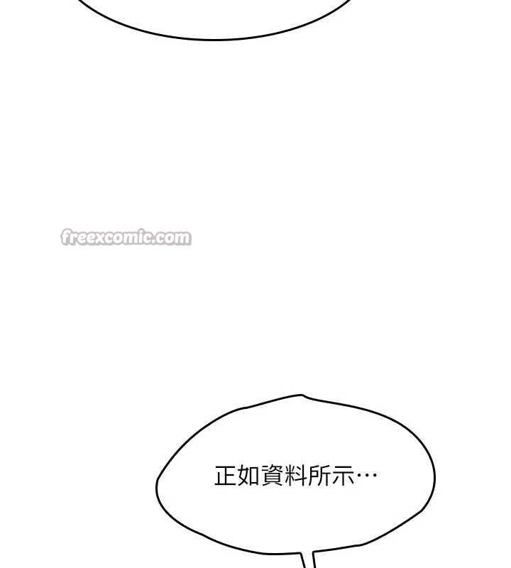 羞耻课堂第27話-老師不能沒有肉棒