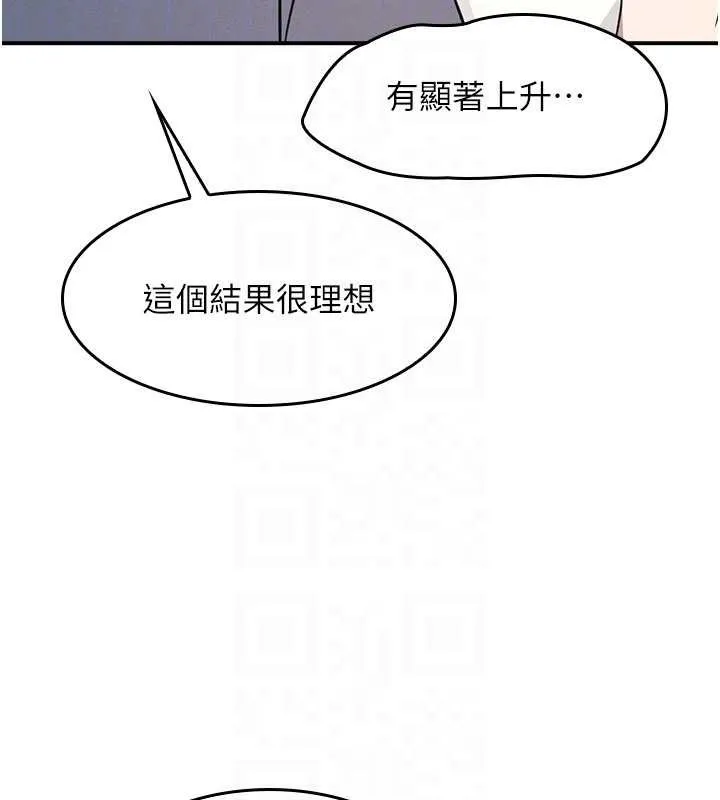 羞恥課堂第27話-老師不能沒有肉棒