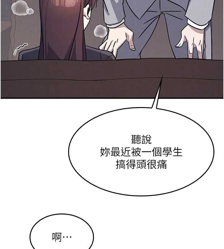 羞恥課堂第27話-老師不能沒有肉棒