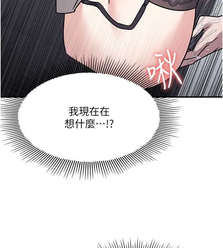 羞恥課堂第27話-老師不能沒有肉棒