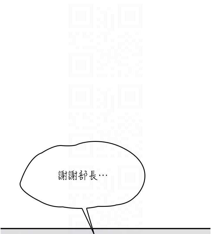 羞耻课堂第27話-老師不能沒有肉棒