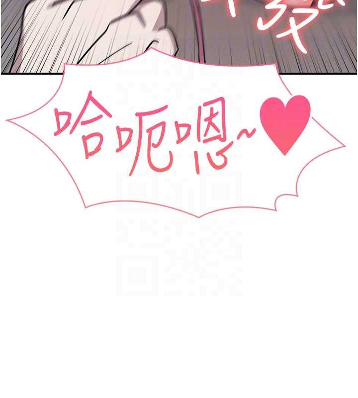 羞耻课堂第27話-老師不能沒有肉棒