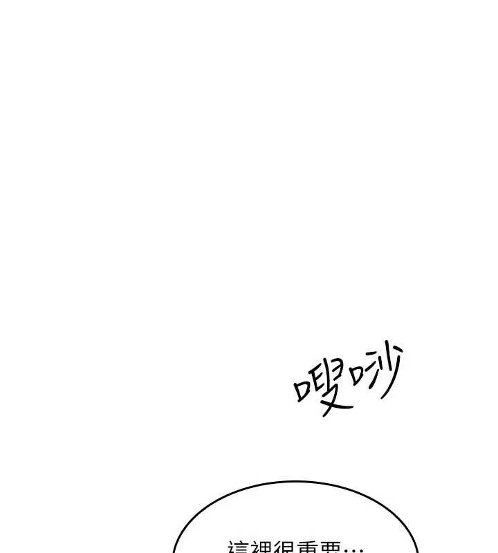 羞耻课堂第27話-老師不能沒有肉棒