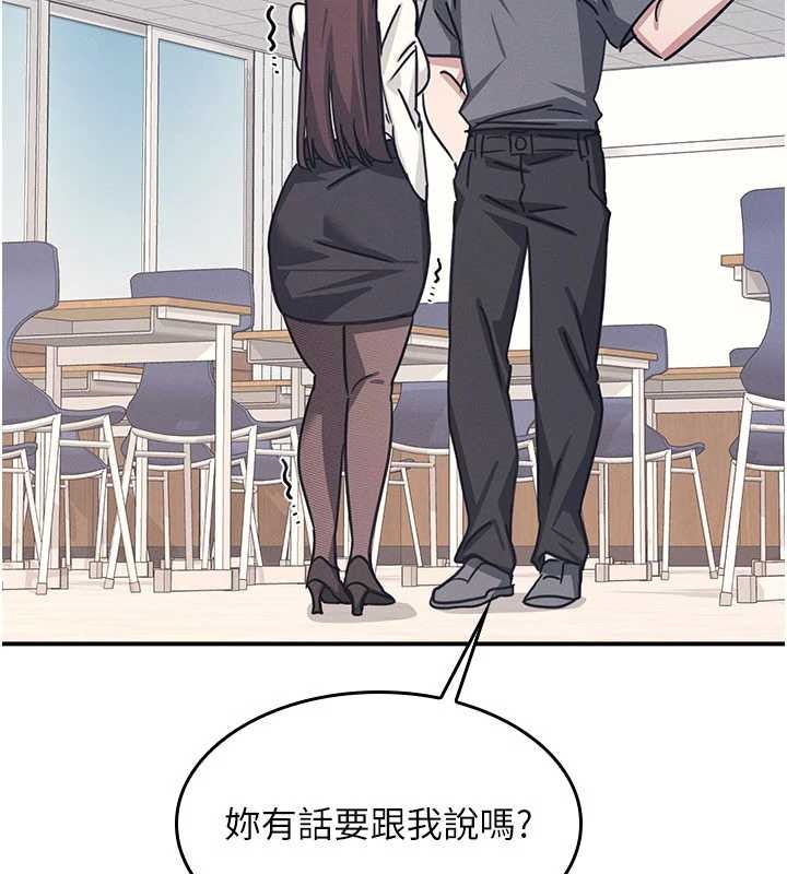 羞耻课堂第27話-老師不能沒有肉棒