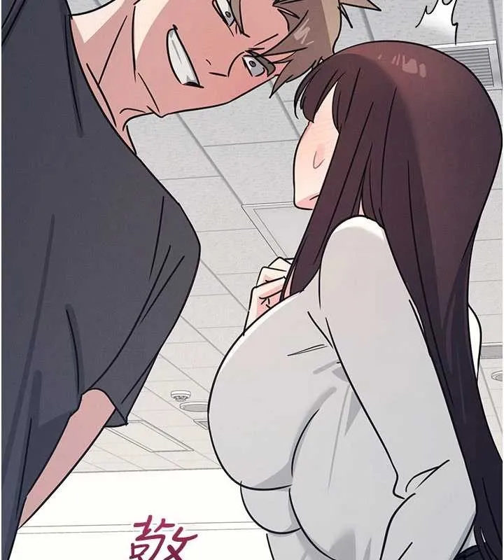 羞恥課堂第27話-老師不能沒有肉棒