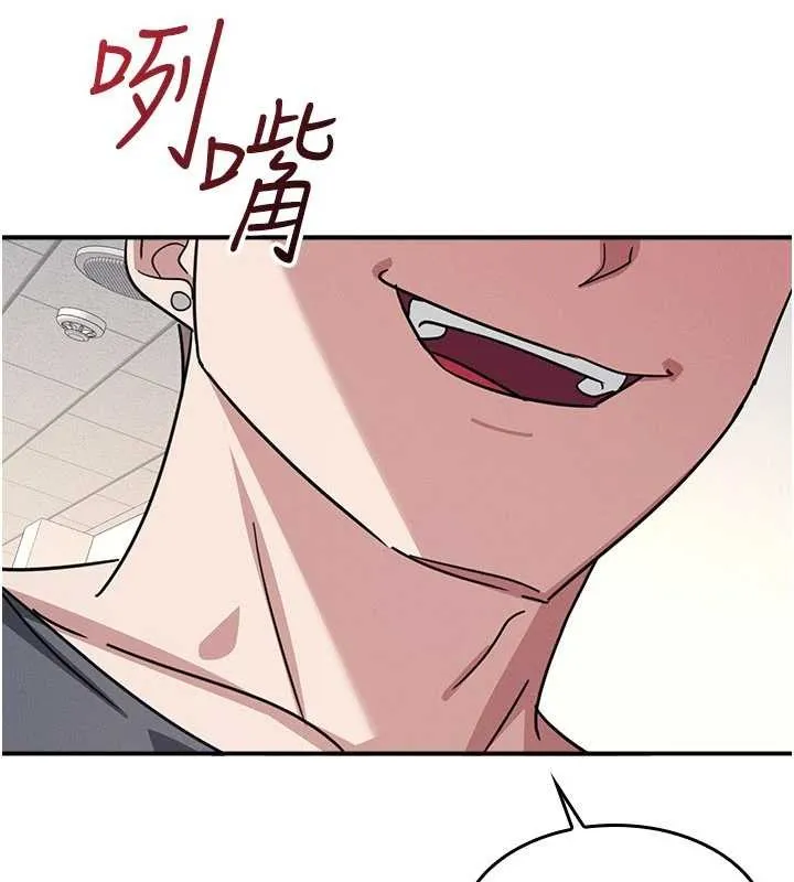 羞恥課堂第27話-老師不能沒有肉棒