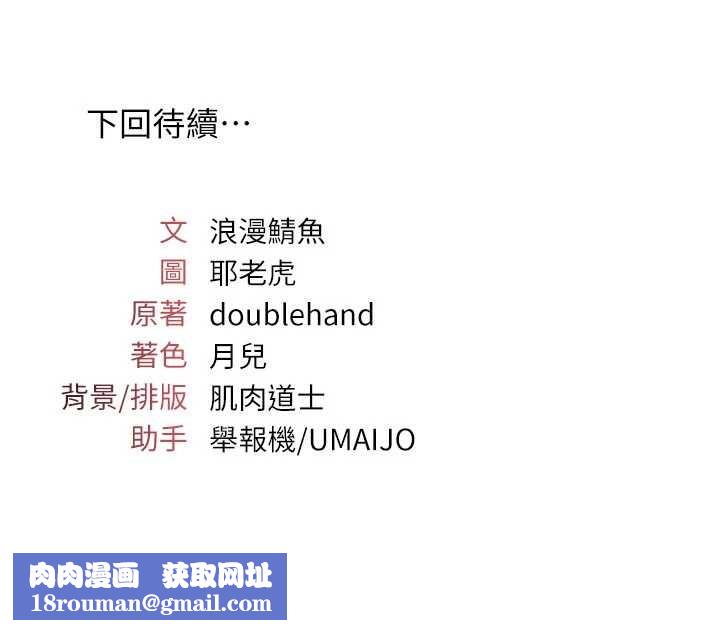 羞耻课堂第27話-老師不能沒有肉棒