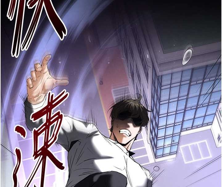 末日鵰堡第68話-成為唯一的倖存者