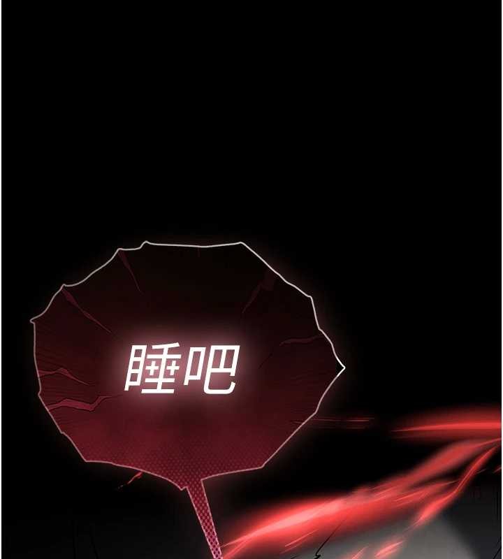 末日鵰堡第68話-成為唯一的倖存者