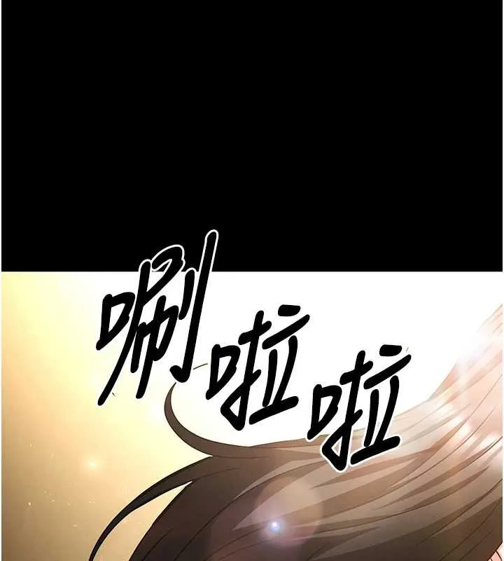 末日鵰堡第68話-成為唯一的倖存者
