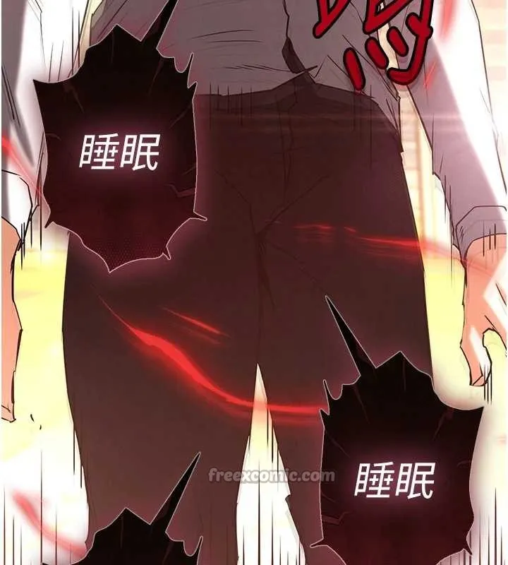 末日鵰堡第68話-成為唯一的倖存者