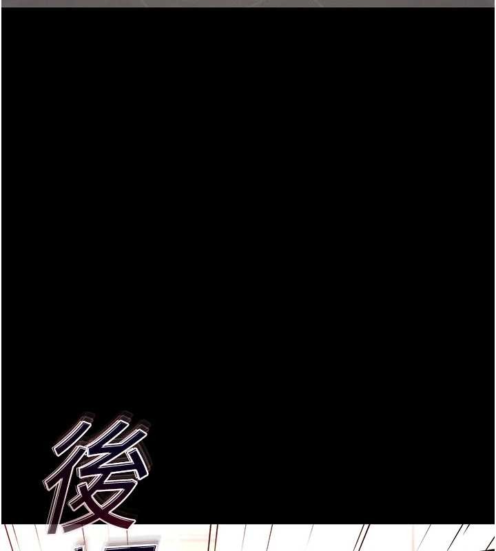 末日鵰堡第68話-成為唯一的倖存者