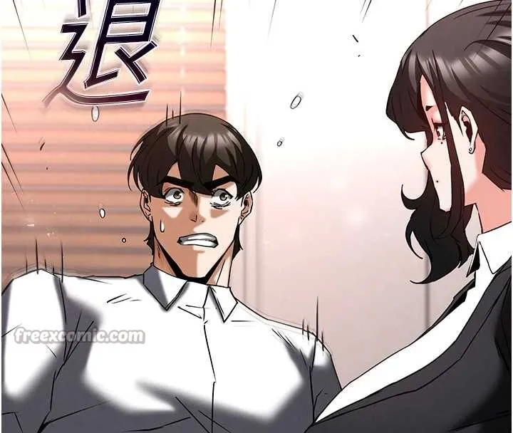 末日鵰堡第68話-成為唯一的倖存者