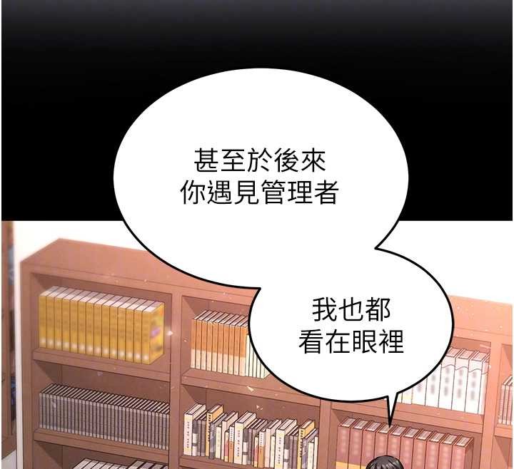 末日鵰堡第68話-成為唯一的倖存者