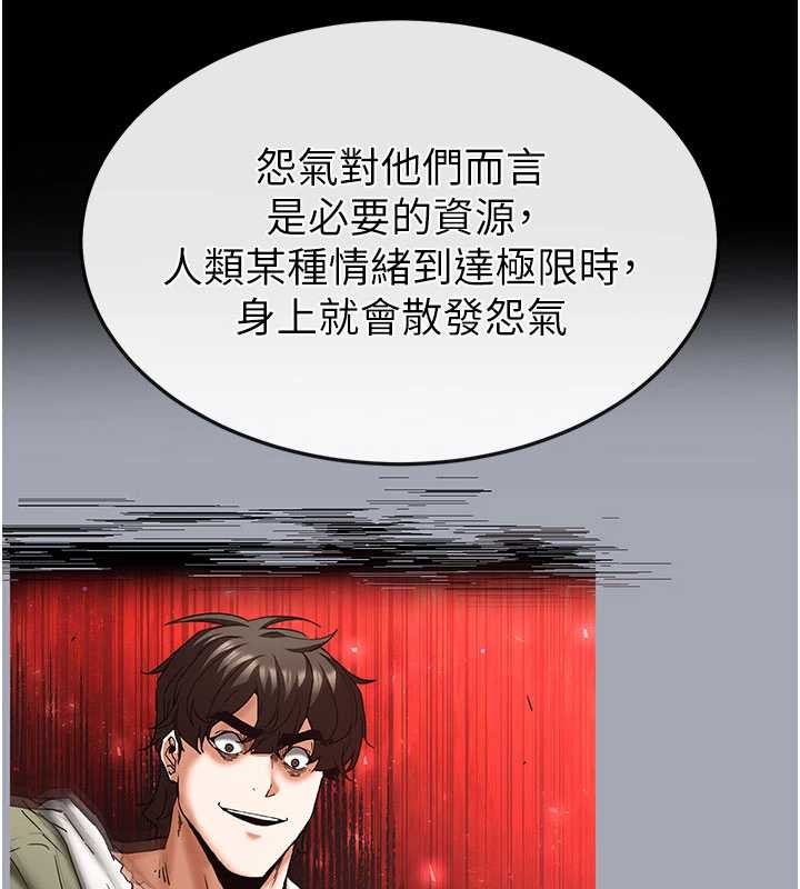 末日鵰堡第68話-成為唯一的倖存者