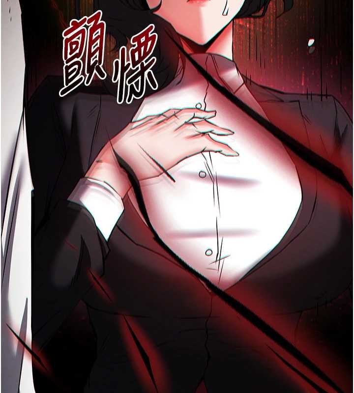 末日鵰堡第68話-成為唯一的倖存者