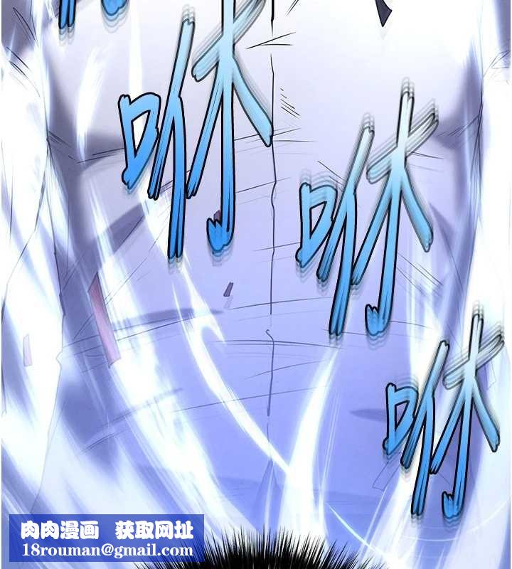 末日鵰堡第68話-成為唯一的倖存者