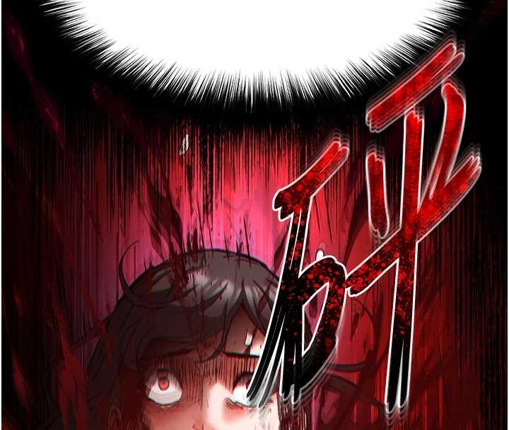 末日鵰堡第68話-成為唯一的倖存者