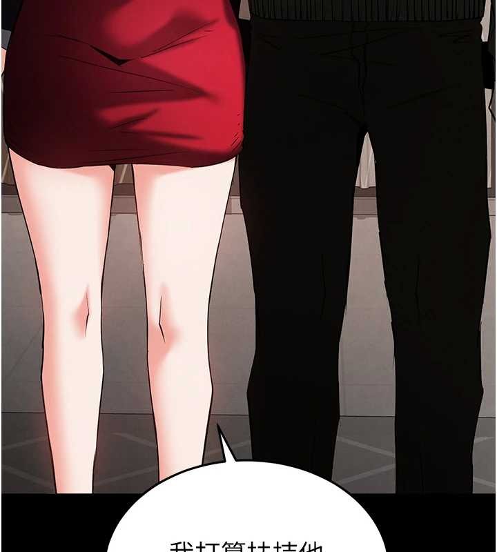 末日鵰堡第68話-成為唯一的倖存者