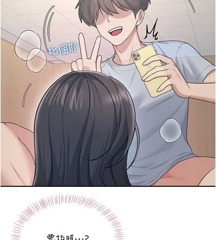 飞机杯女神连线中第52話-人家已經忍很久了