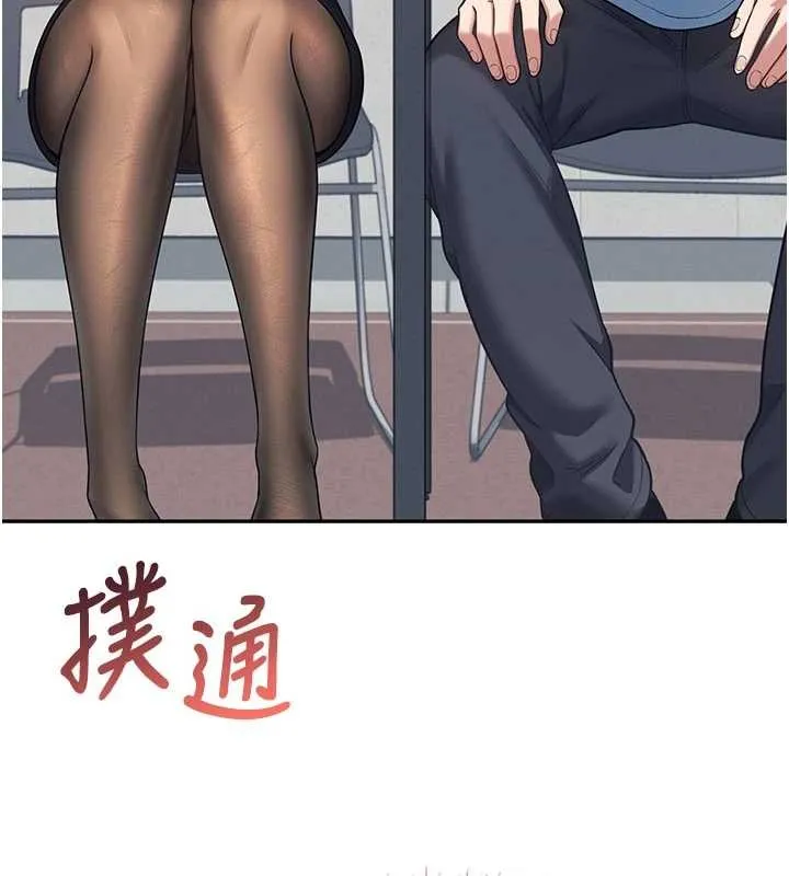 飛機盃女神連線中第52話-人家已經忍很久了