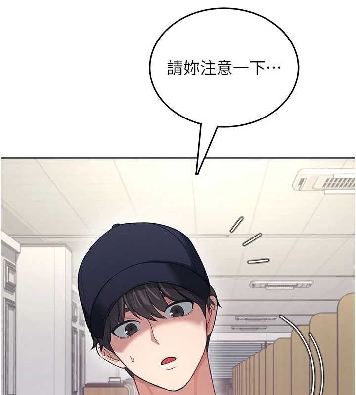 飛機盃女神連線中第52話-人家已經忍很久了