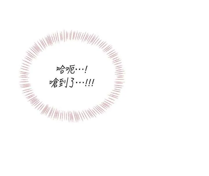 飛機盃女神連線中第52話-人家已經忍很久了