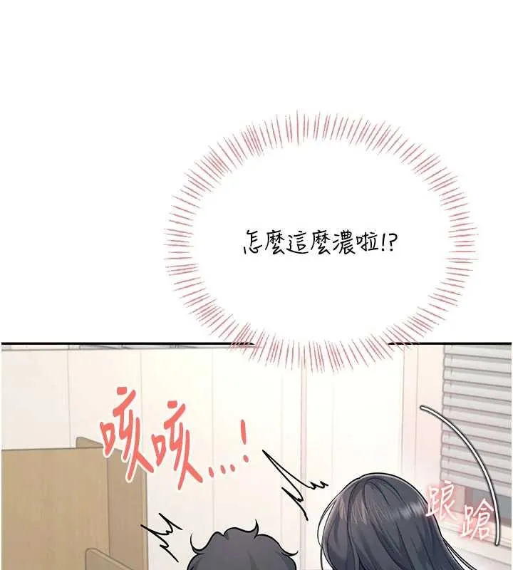 飛機盃女神連線中第52話-人家已經忍很久了