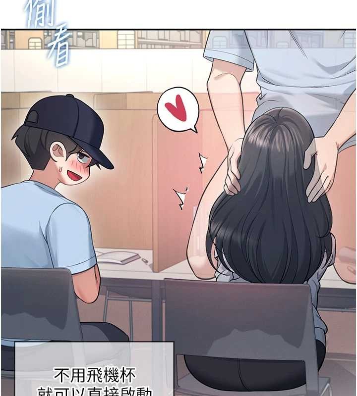 飛機盃女神連線中第52話-人家已經忍很久了