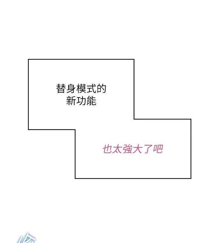 飛機盃女神連線中第52話-人家已經忍很久了