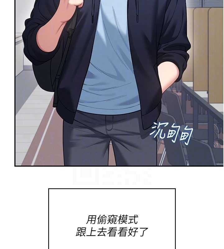 飞机杯女神连线中第52話-人家已經忍很久了