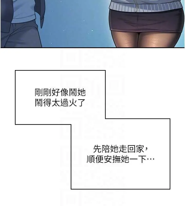 飛機盃女神連線中第52話-人家已經忍很久了