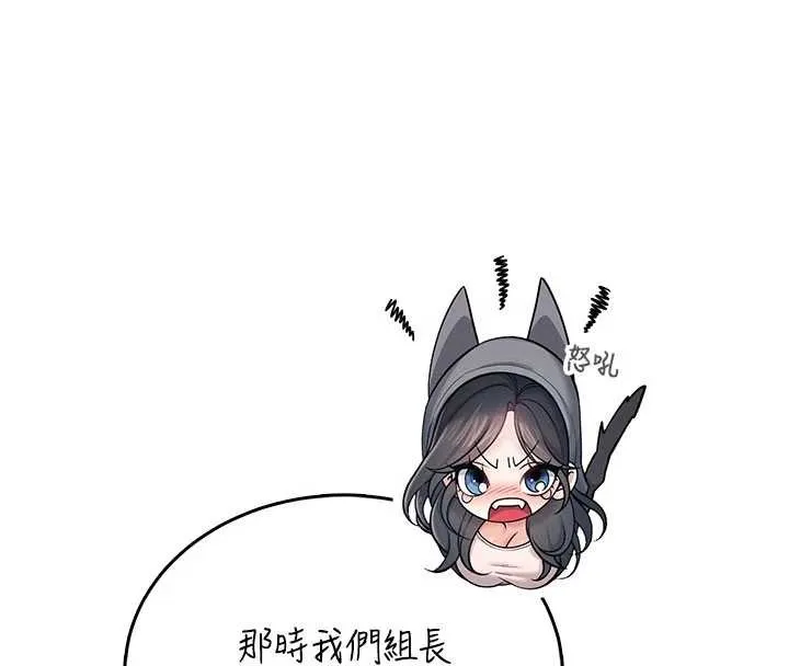 飛機盃女神連線中第52話-人家已經忍很久了