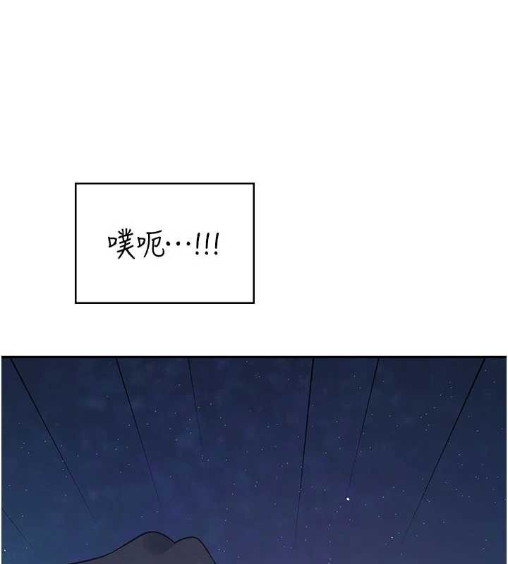 飛機盃女神連線中第52話-人家已經忍很久了