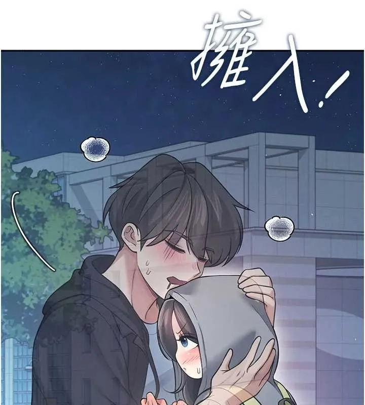 飛機盃女神連線中第52話-人家已經忍很久了