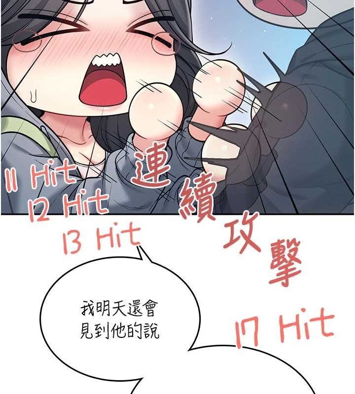 飛機盃女神連線中第52話-人家已經忍很久了