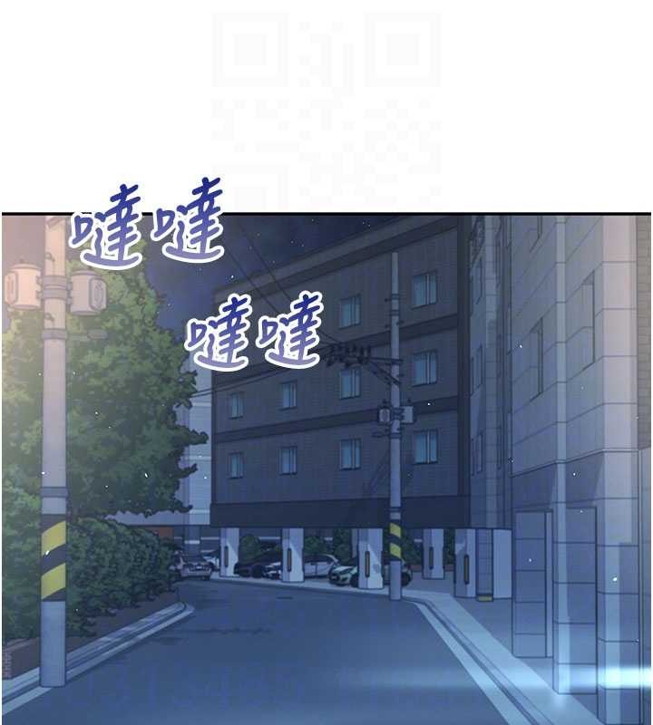 飞机杯女神连线中第52話-人家已經忍很久了